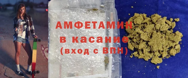 Amphetamine Розовый  MEGA рабочий сайт  Зубцов  где можно купить наркотик 