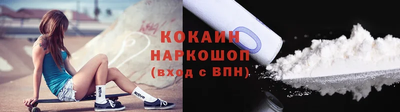 Cocaine Эквадор  наркошоп  hydra как войти  Зубцов 