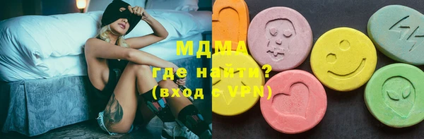 ECSTASY Балахна