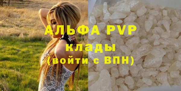 mdpv Балабаново