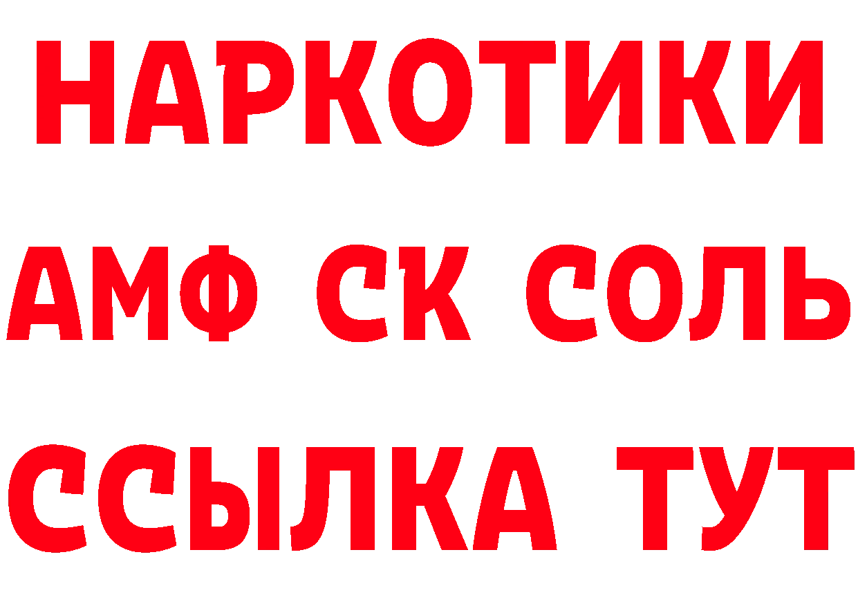 Все наркотики дарк нет как зайти Зубцов