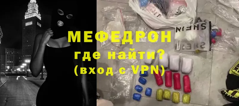 darknet телеграм  Зубцов  МЯУ-МЯУ кристаллы 