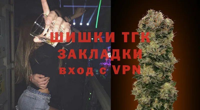 ОМГ ОМГ зеркало  даркнет сайт  Зубцов  МАРИХУАНА Ganja 